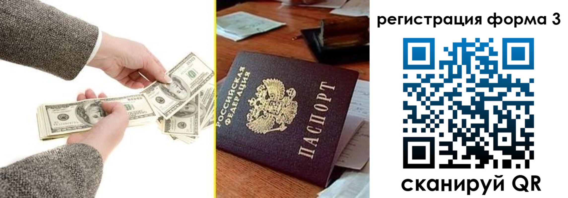 прописка гарантия в Каменск-Уральске