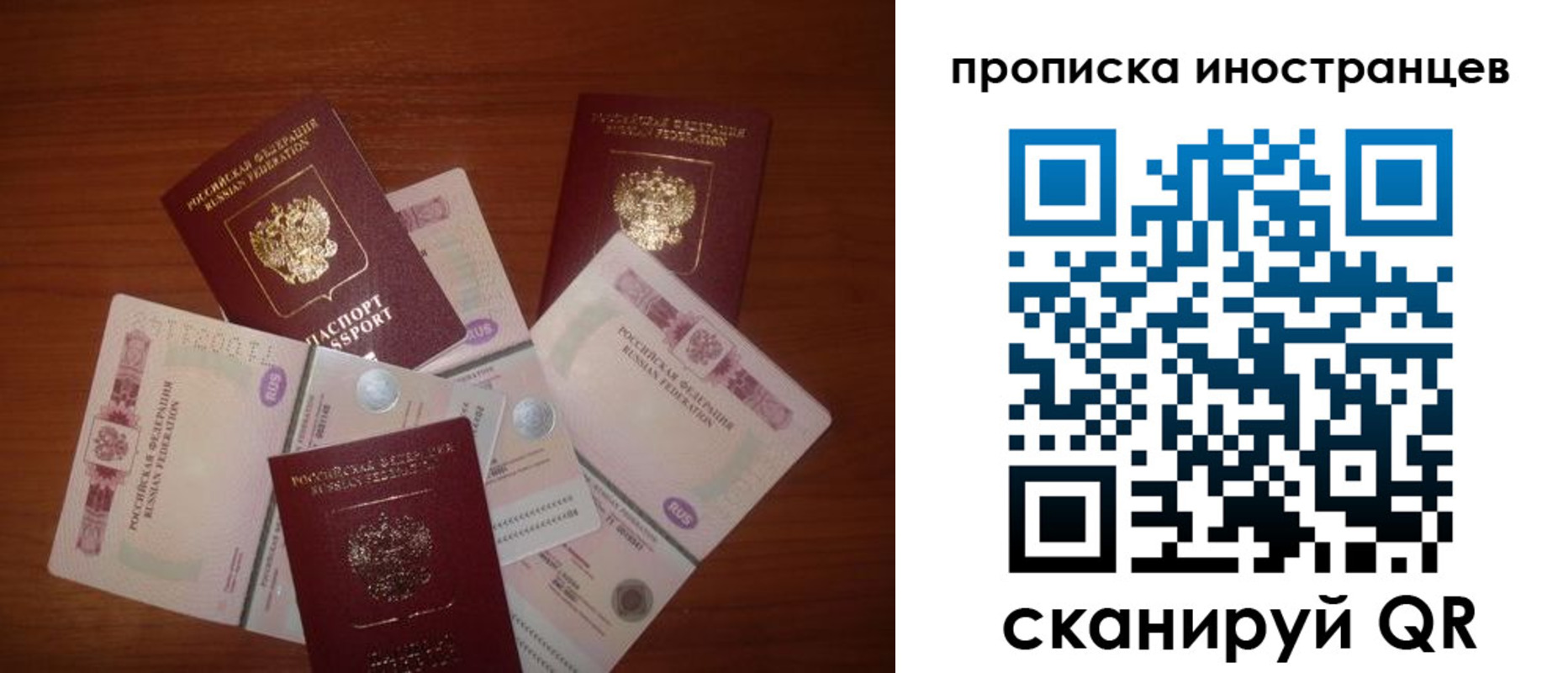 прописка ребенка в Каменск-Уральске